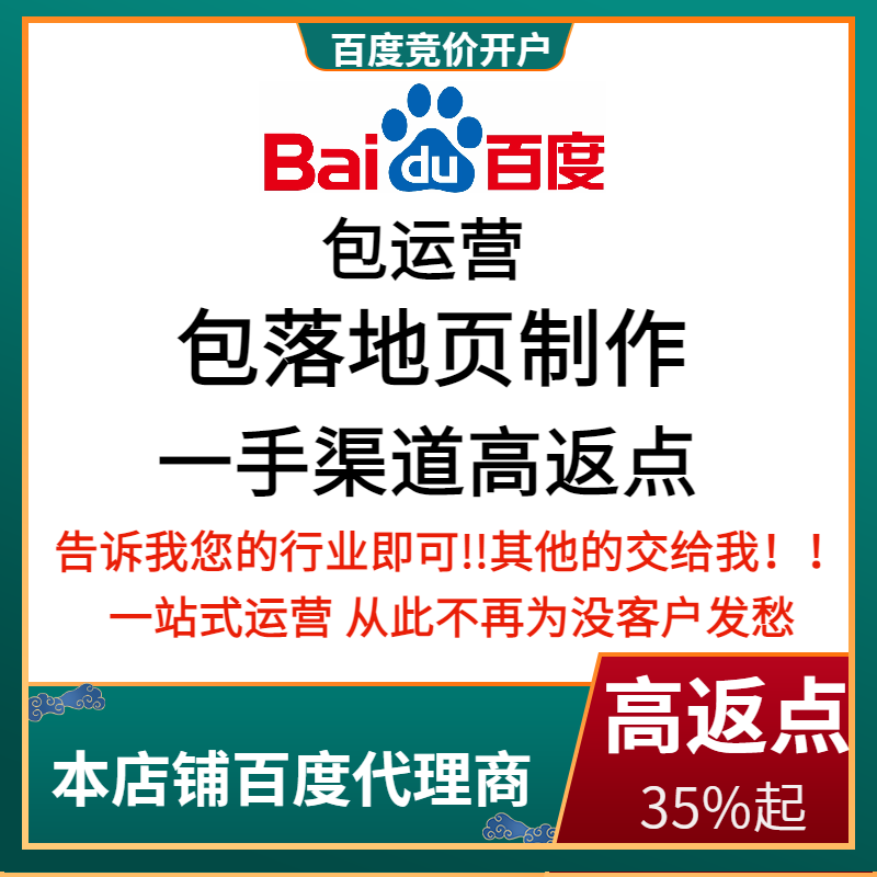 含山流量卡腾讯广点通高返点白单户
