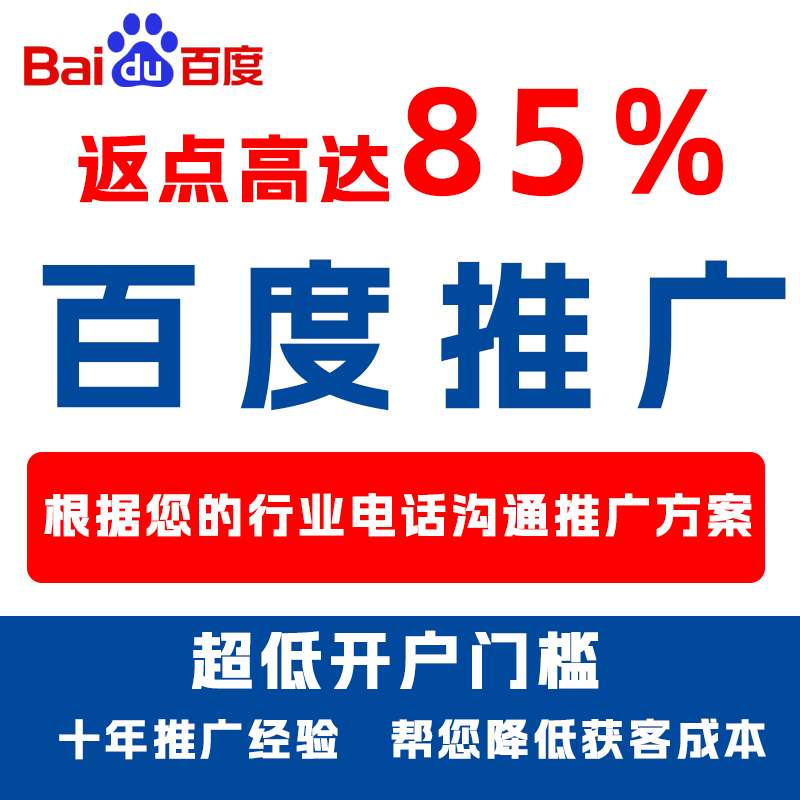 含山厌食搜狗高返点端口户