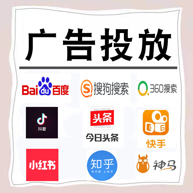 含山卫浴今日头条高返点行发户
