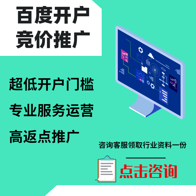 含山手工活今日头条高返点端口户